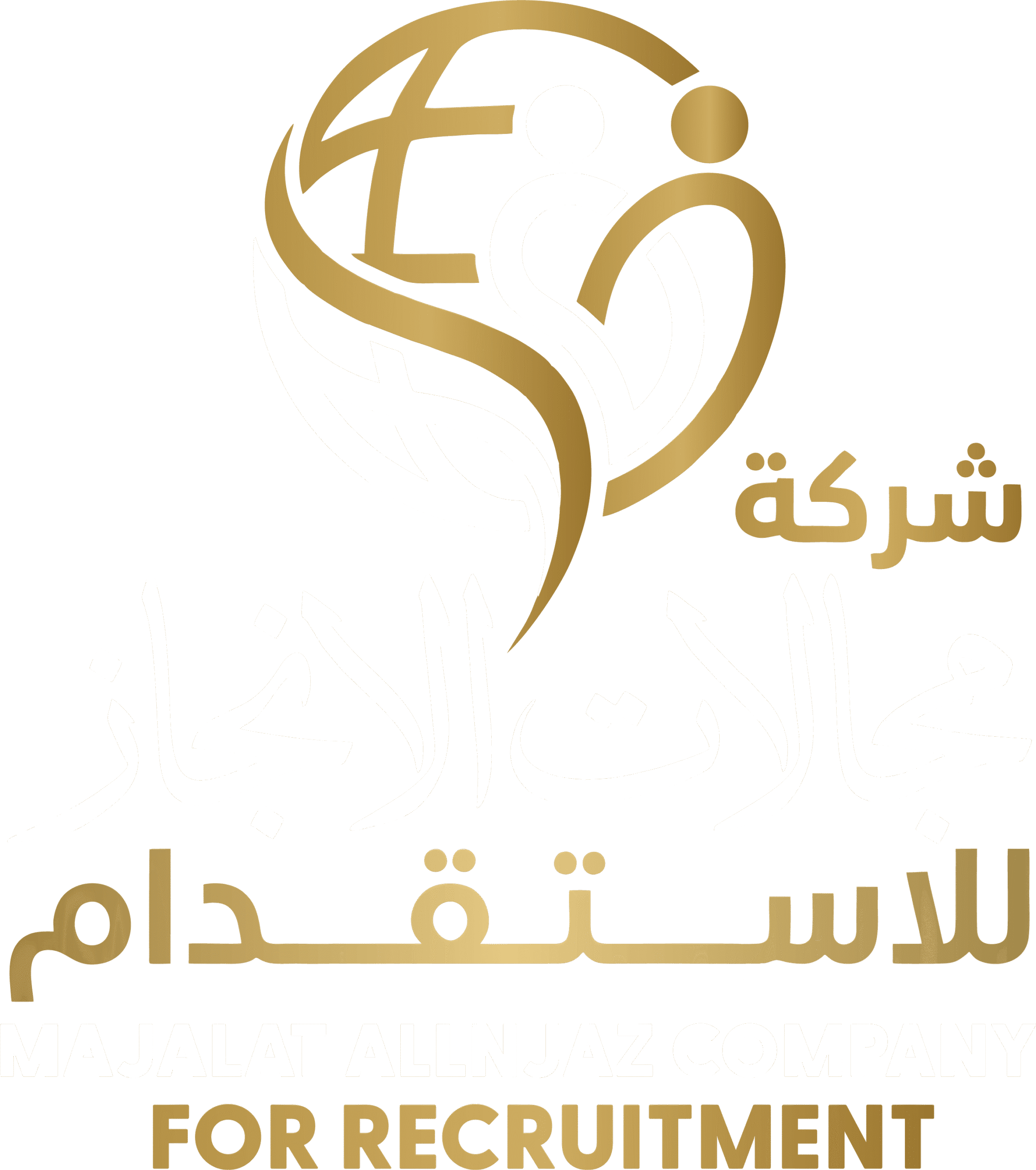 Majalat Alnjaz