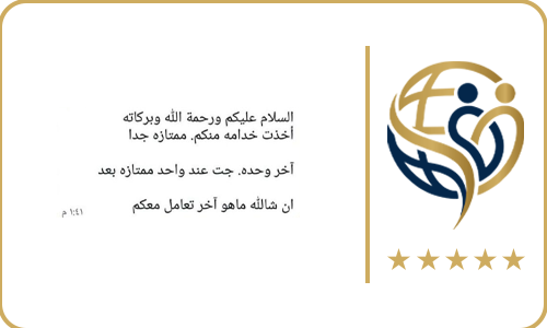 كفاءات منزلية