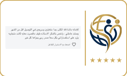 كفاءات منزلية
