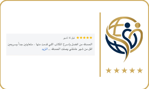 كفاءات منزلية