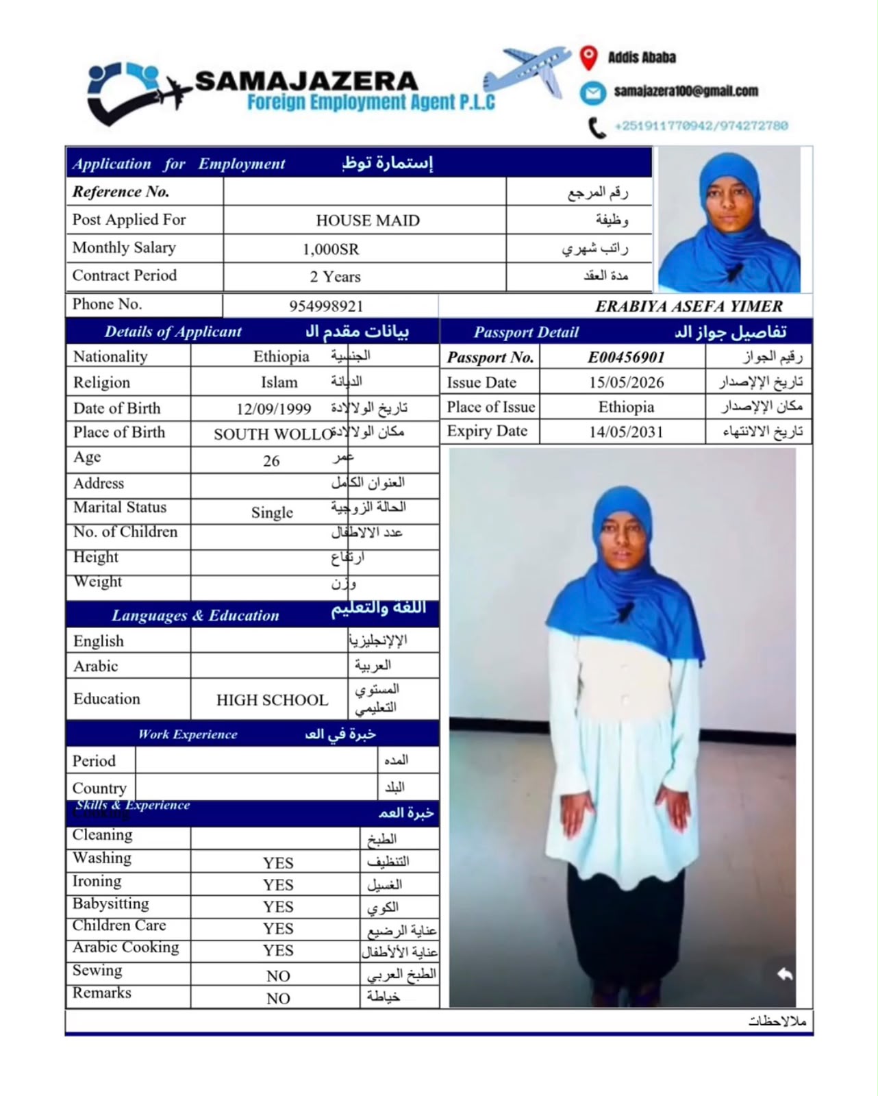 ERABIYA ASEFA YIMER