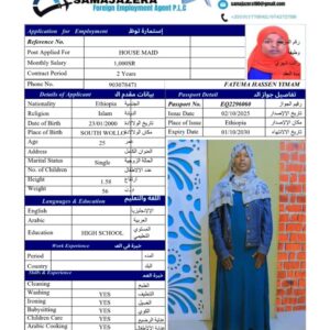 FATUMA HASSEN YIMAM