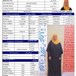 FATUMA HUSSEN AHMED