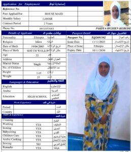 FOZIYA HUSSEN KEBEDE