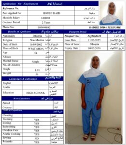 GADISE DIDA TESHOME
