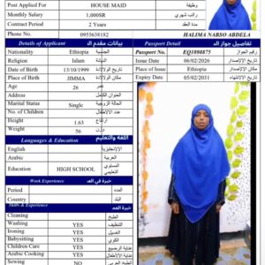 HALIMA BABSO ABDELA