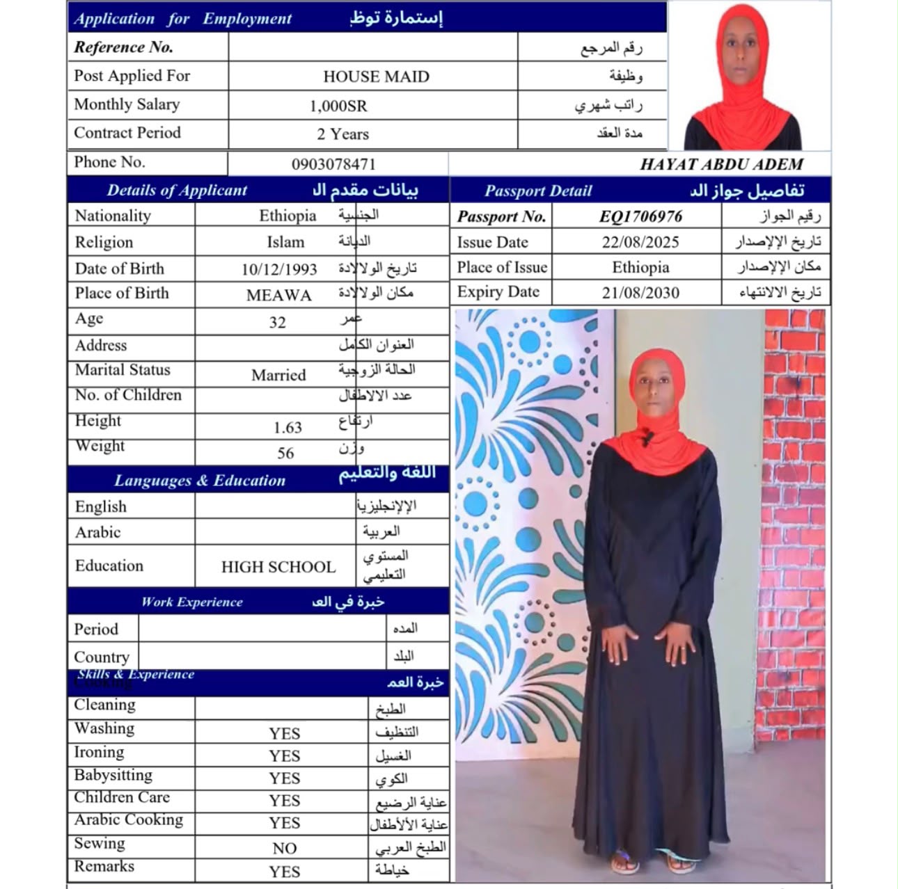 HAYAT ABDU ADEM