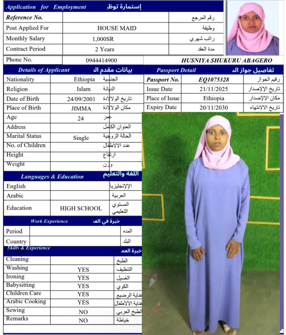 HUSNIYA SHUKURU ABAGERO