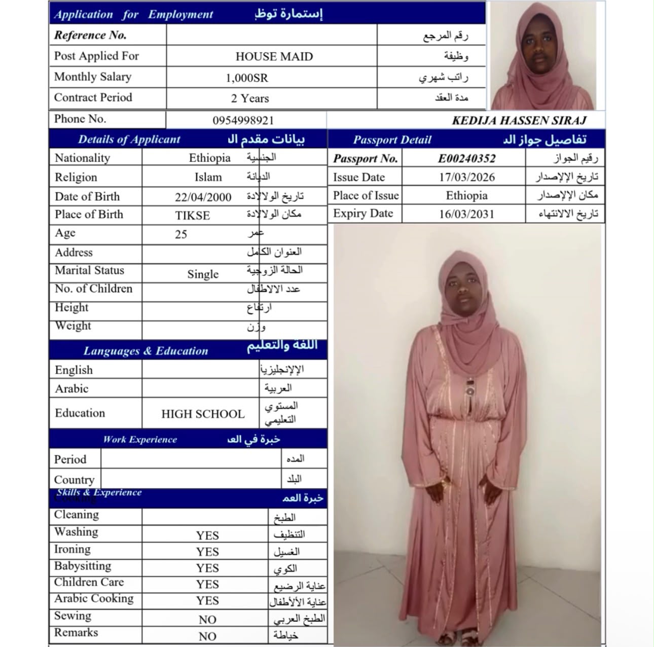 KEDIJA HASSEN SIRAJ