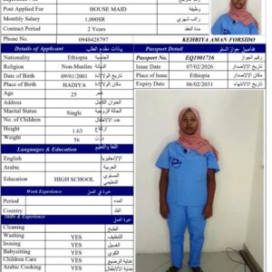 KEHRIYA AMAN FORSIDO
