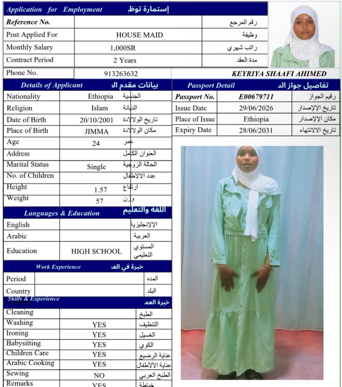 KEYRIYA SHAAFI AHIMED