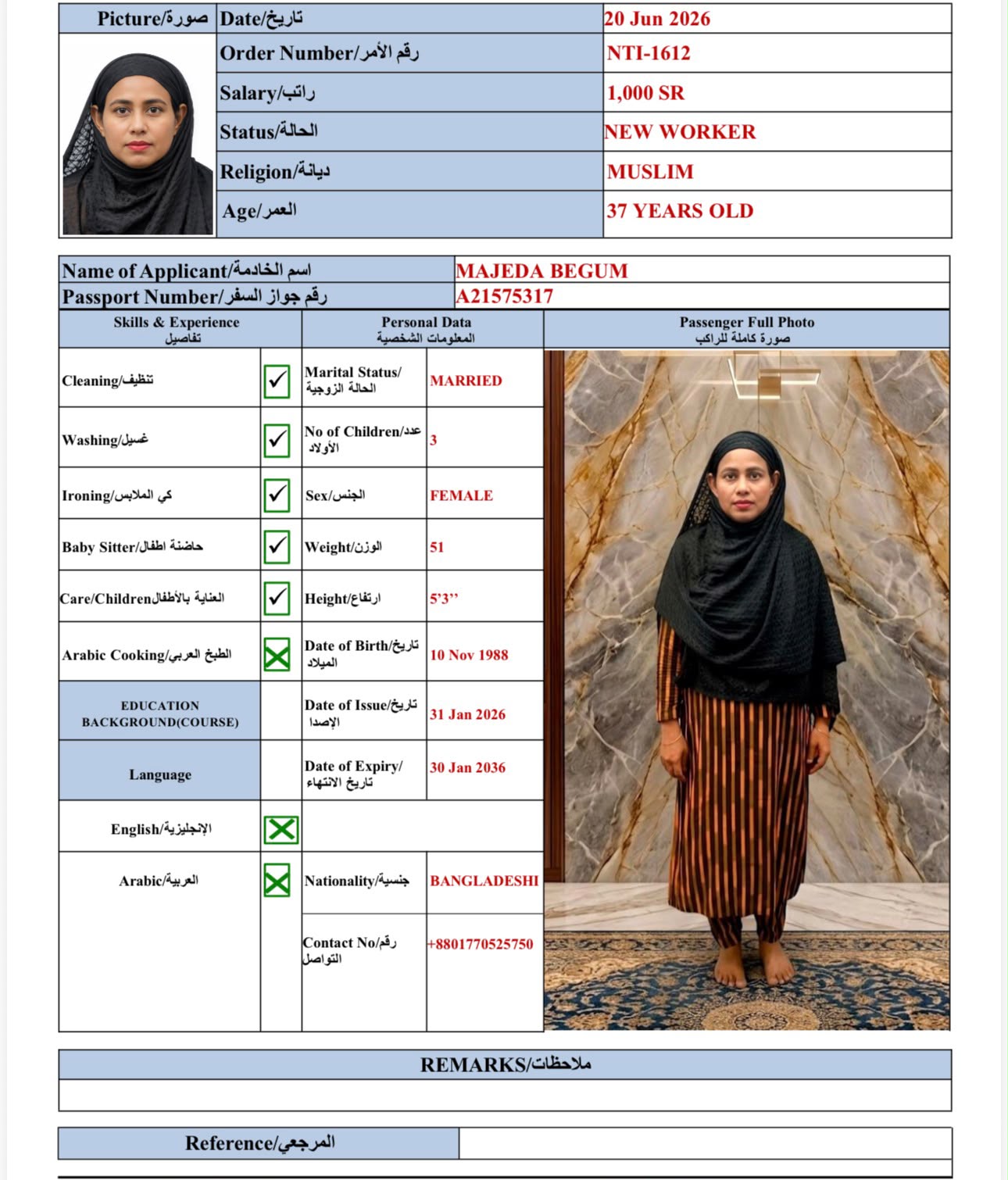 MAJEDA BEGUM