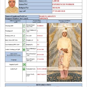 MARUFA KHATUN