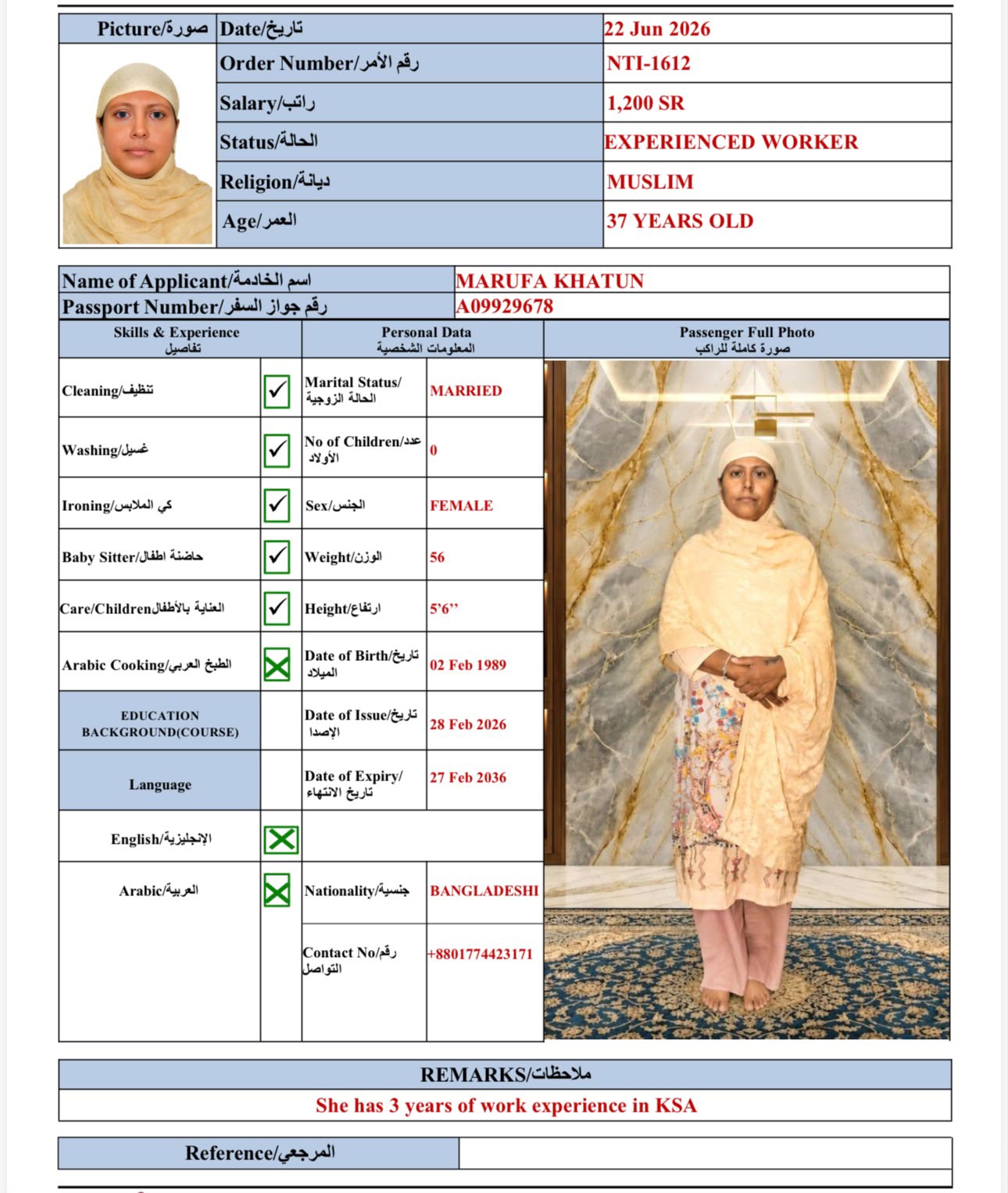 MARUFA KHATUN