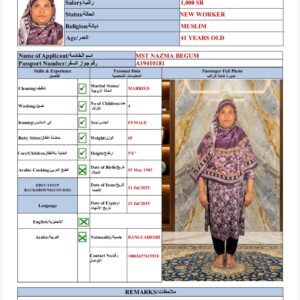 MST NAZMA BEGUM