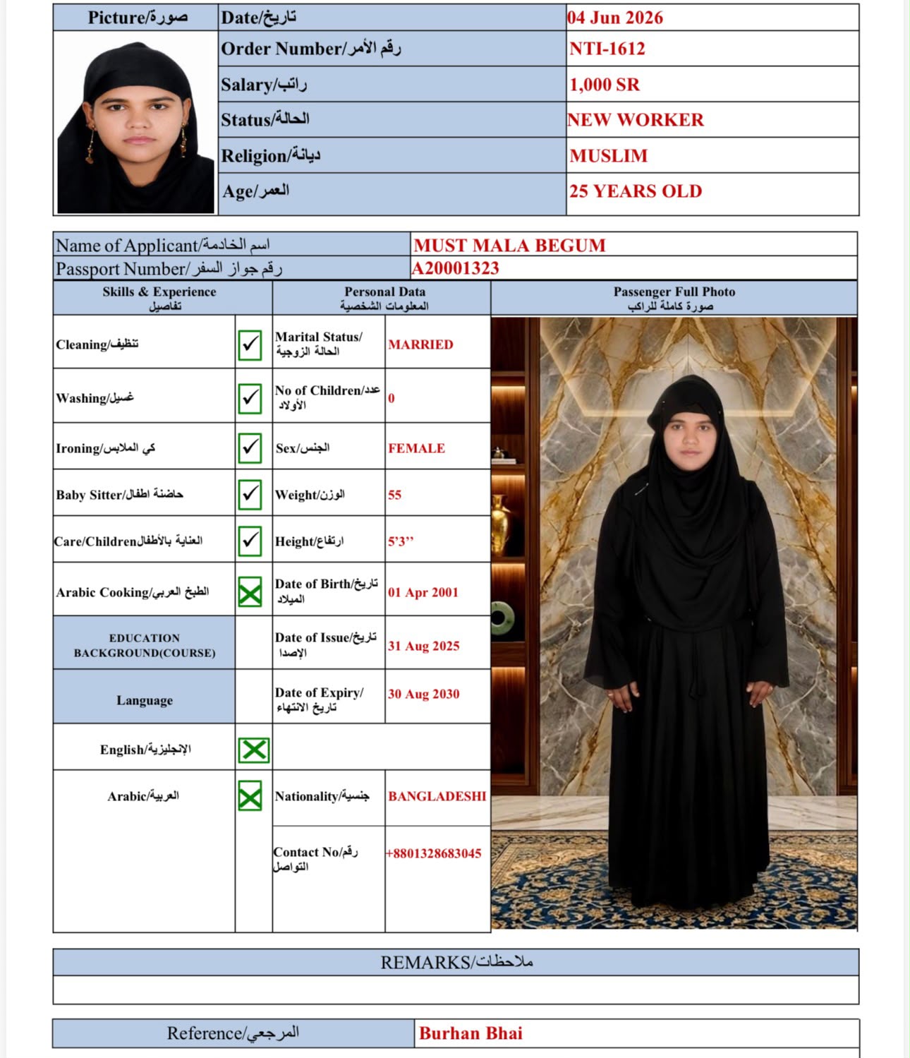 MUST MALA BEGUM