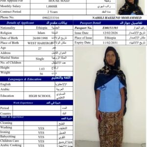 NAHILI HASSENO MOHAMMED