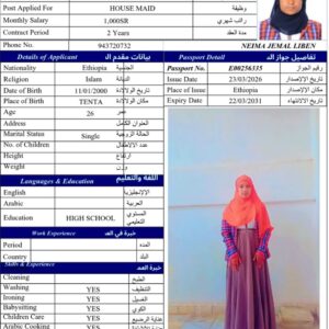NEIMA JEMAL LIBEN
