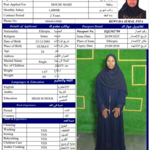REWUDA JEMAL FITA