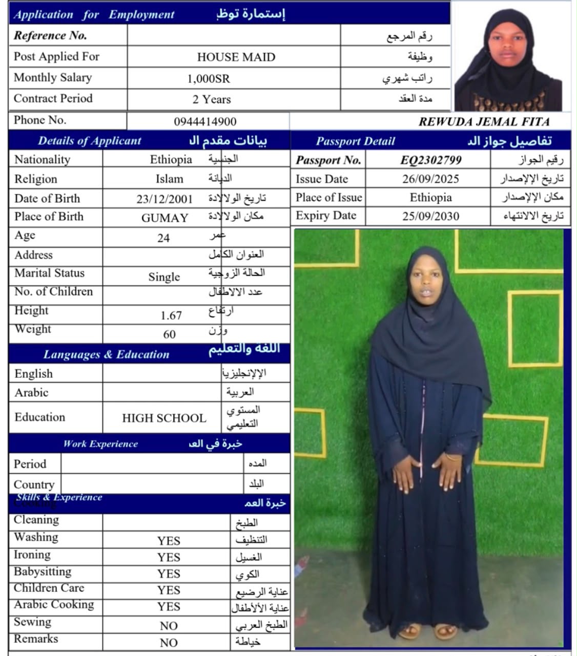 REWUDA JEMAL FITA