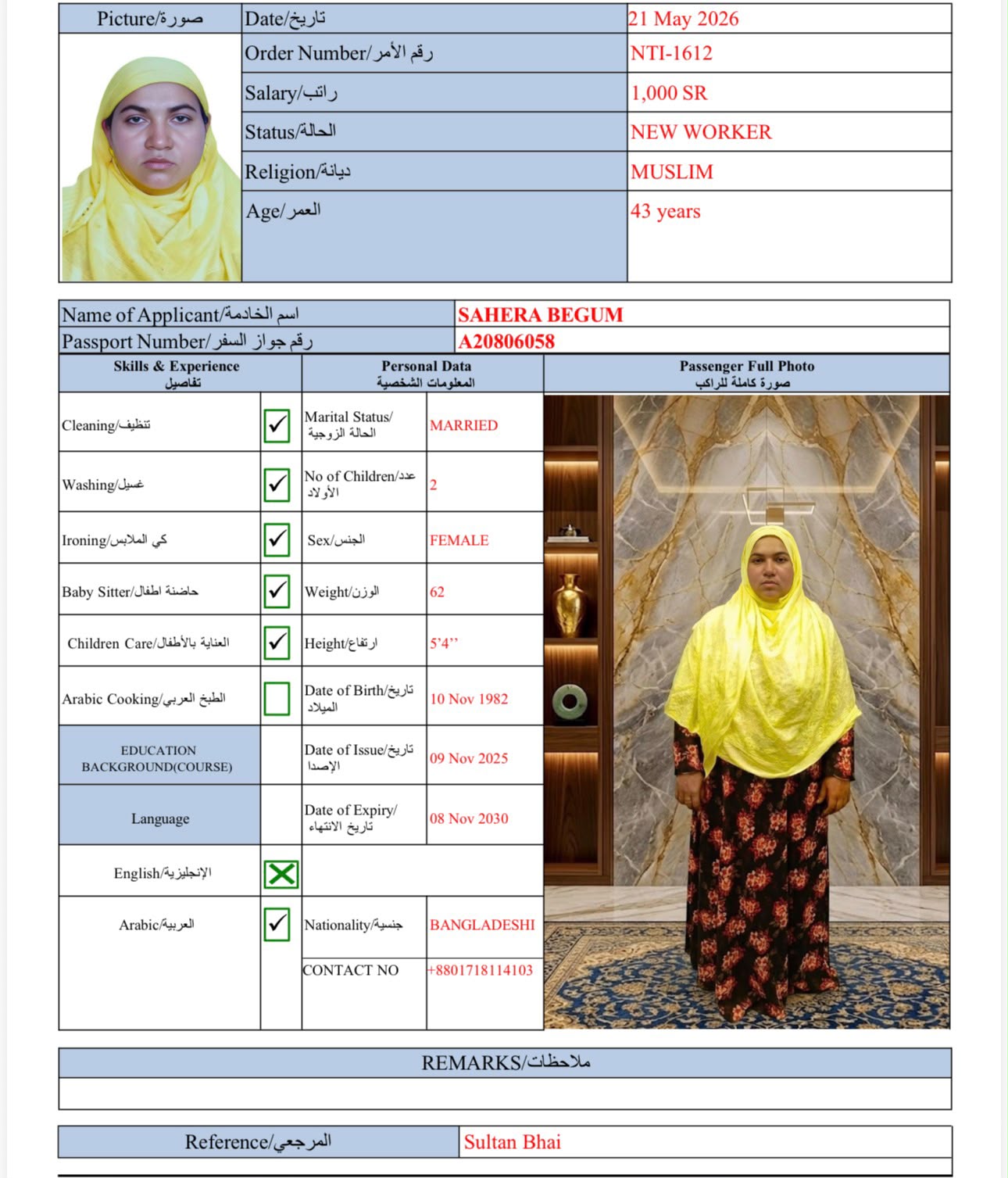 SAHERA BEGUM