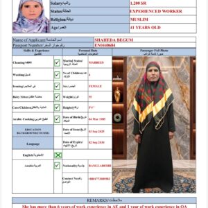 SHAHEDA BEGUM