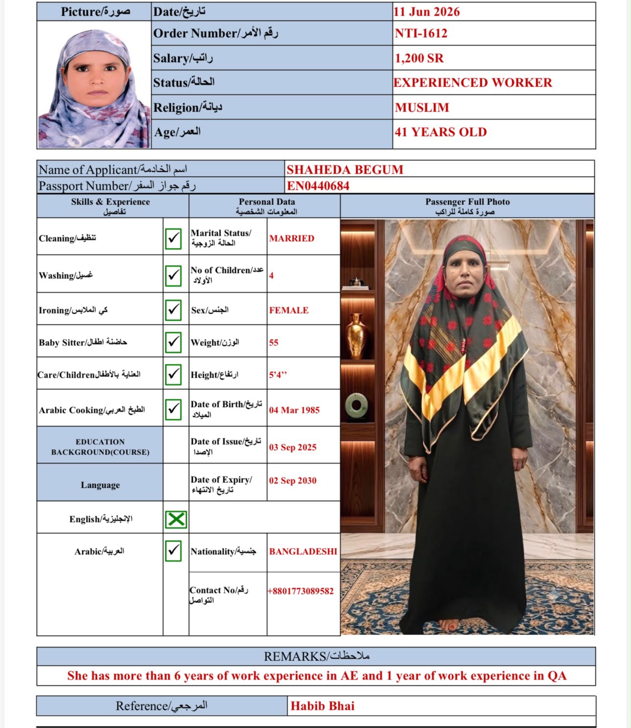 SHAHEDA BEGUM