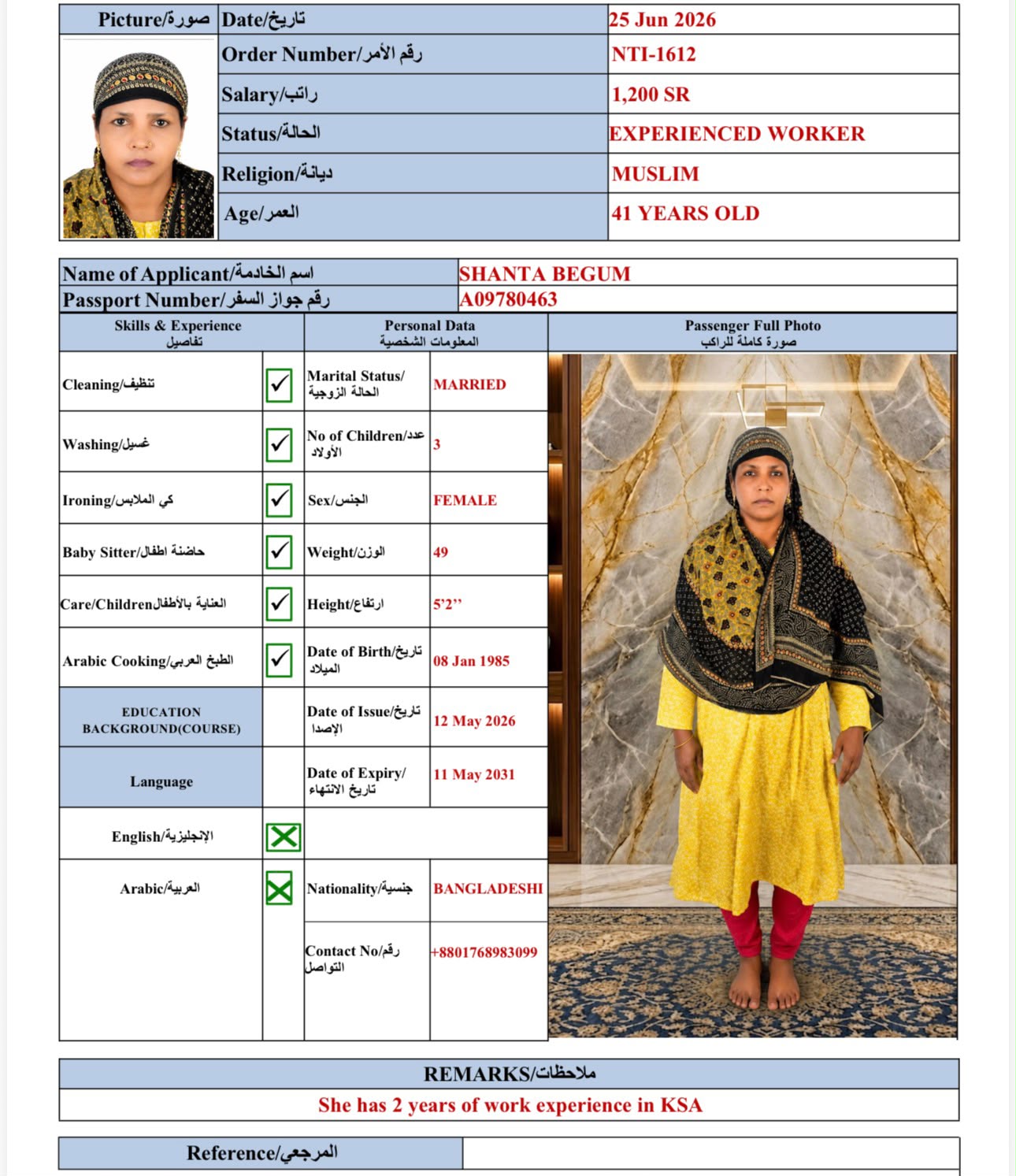 SHANTA BEGUM