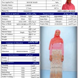 SHITA SHIFA BUSSER