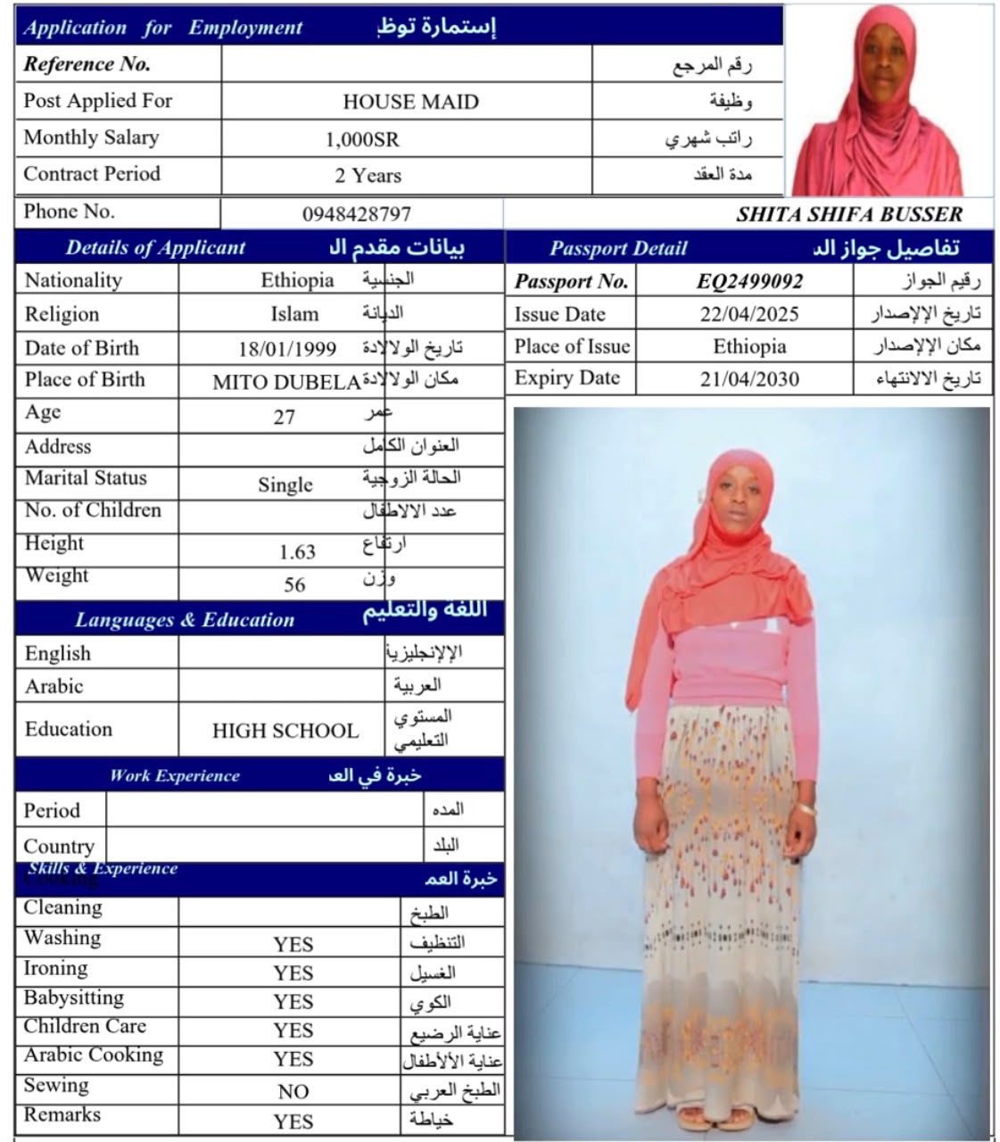 SHITA SHIFA BUSSER