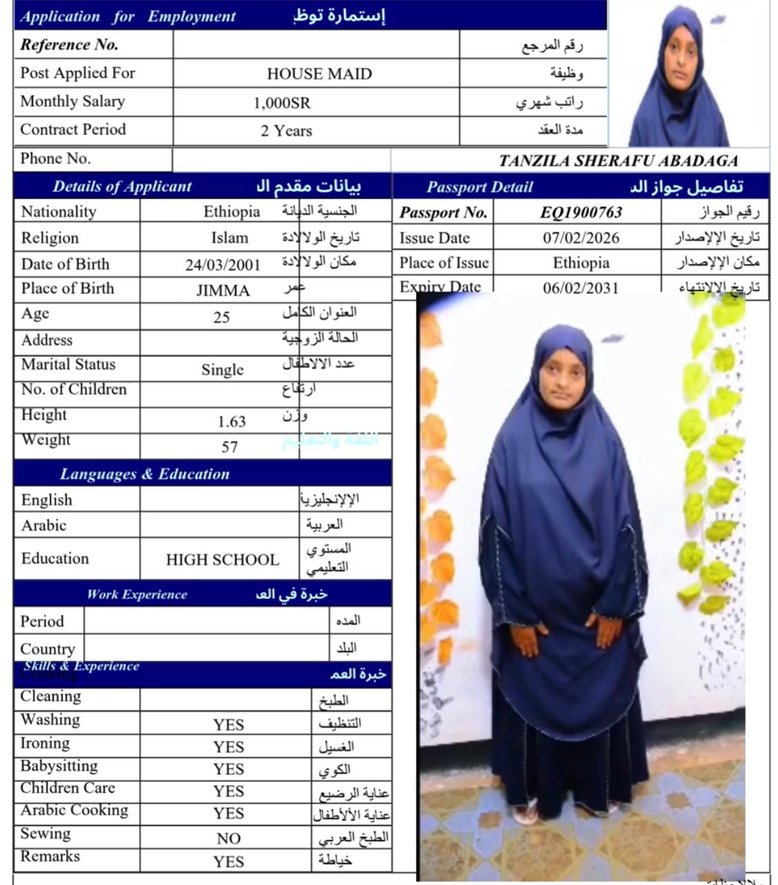 TANZILA SHERAFU ABADAGA