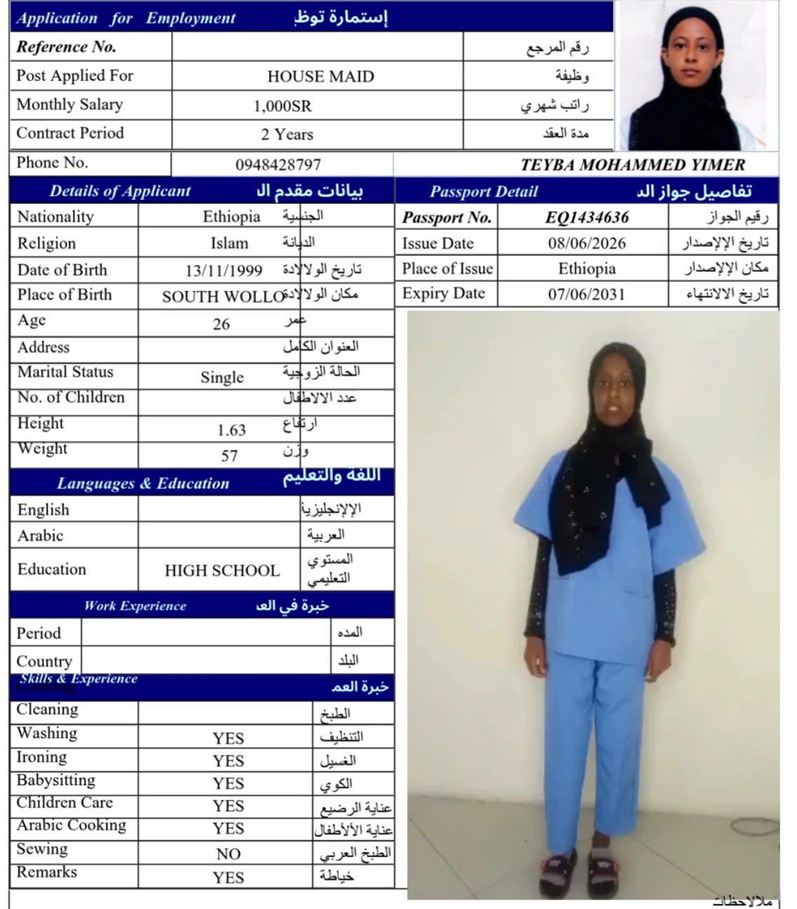 TEYBA MOHAMMED YIMER