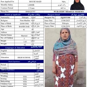 WUBAYEHU MESSELE TESSEMA