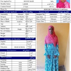 ZEWUDE TAREKEGN YAWUKAL