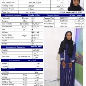 ZINET MOHAMMED SEID