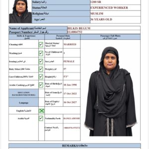 BILKIS BEGUM