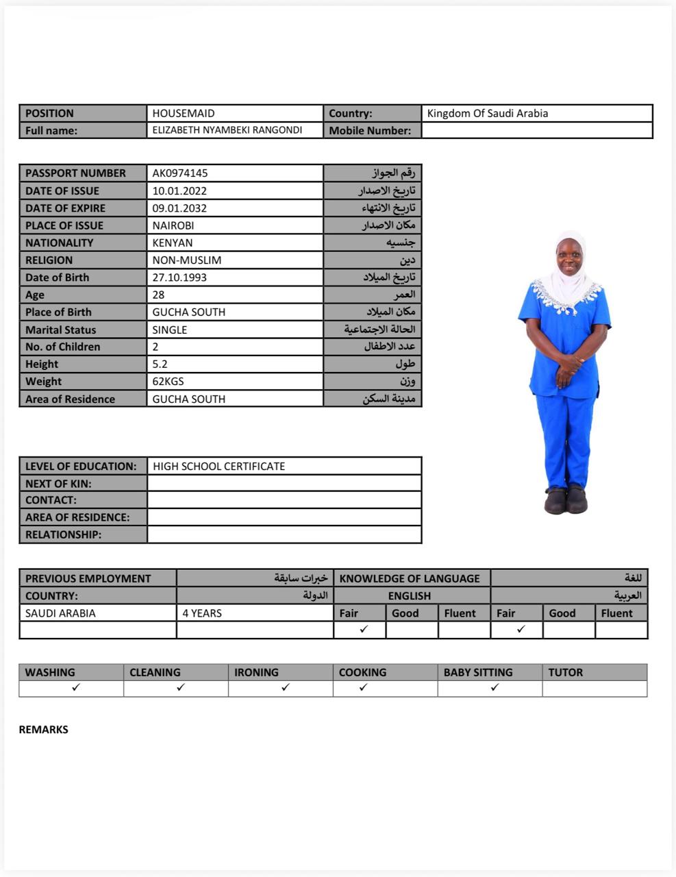 ELIZABETH NYAMBEKI RANGONDI