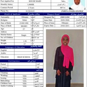 ENDIYA INGIDA HAYILE
