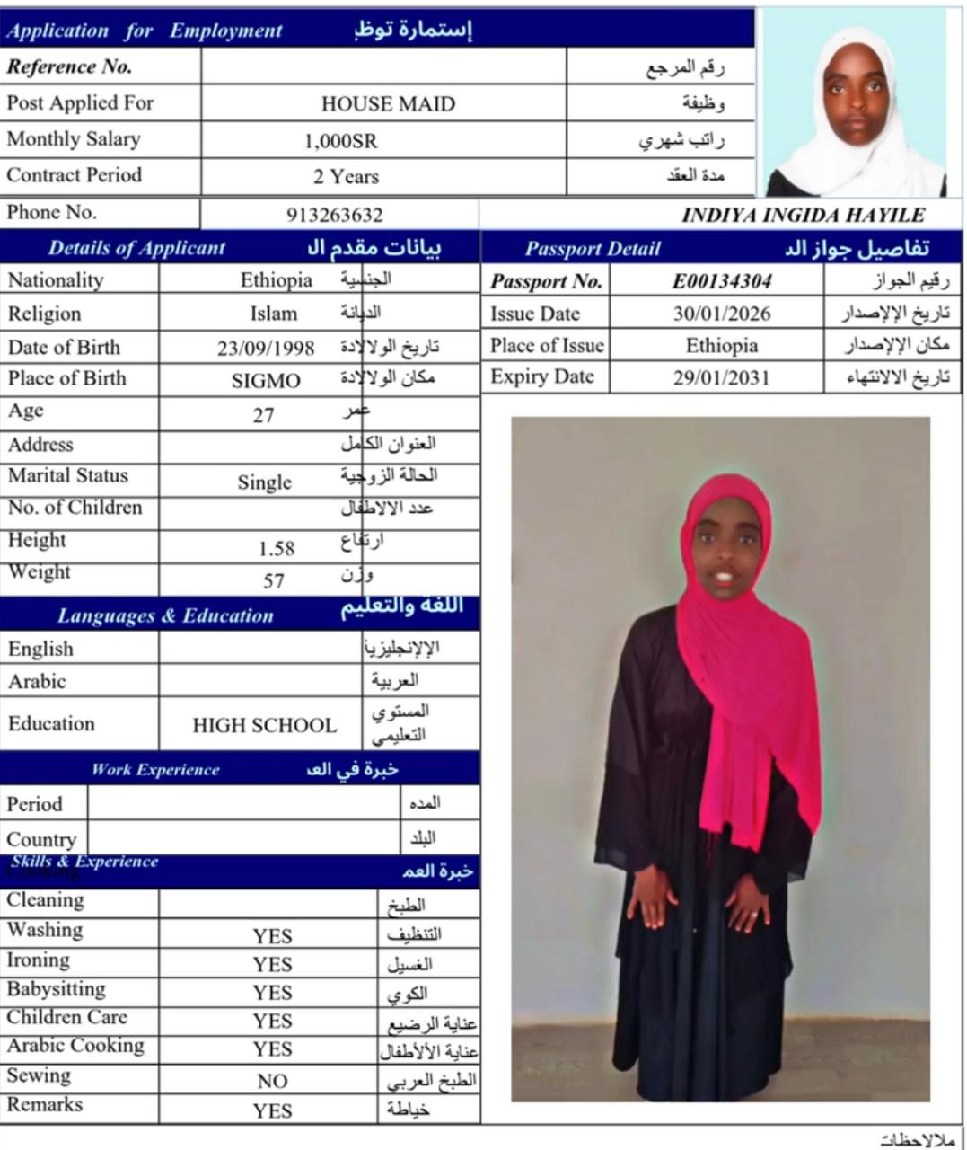 ENDIYA INGIDA HAYILE
