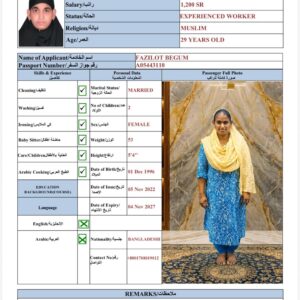 FAZILOT BEGUM