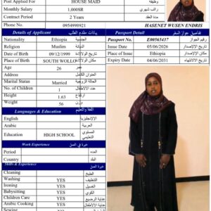 HASENET WUSEN ENDRIS