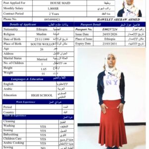 HAWELET ABEBAW AHMED