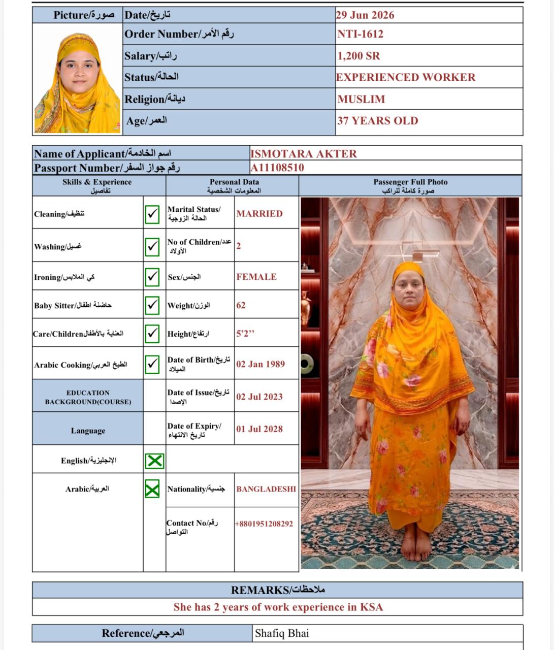 ISMOTARA AKTER