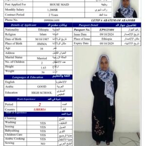 LETIFA ABATEMAM ABAJOBR