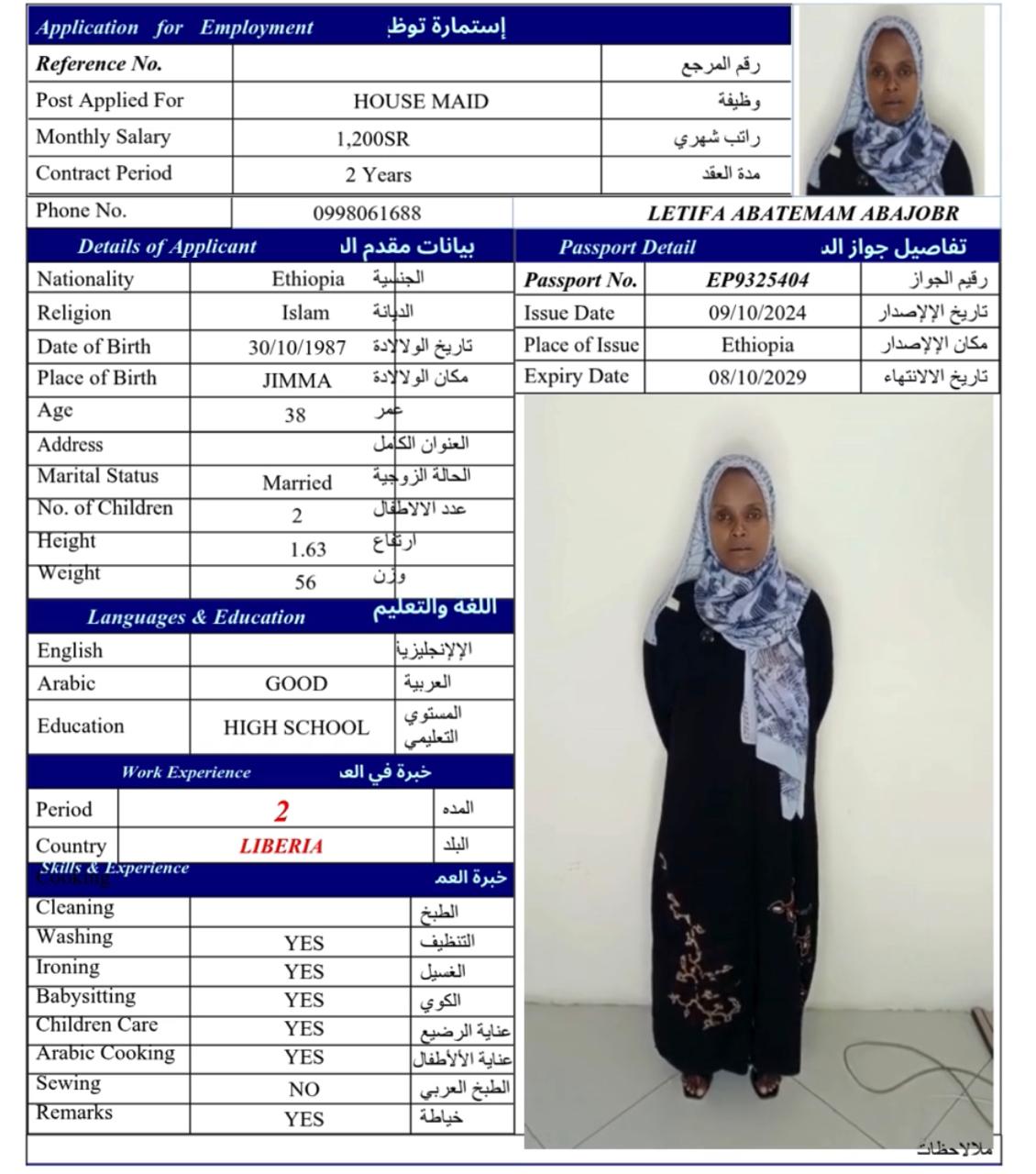 LETIFA ABATEMAM ABAJOBR
