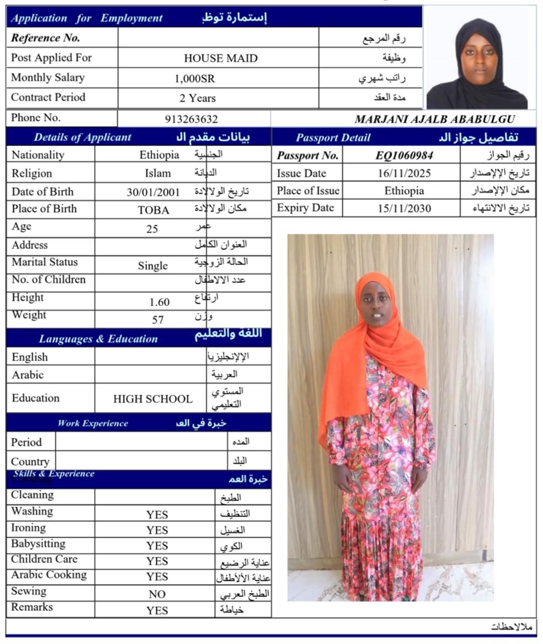 MARJANI AJALB ABABULGU