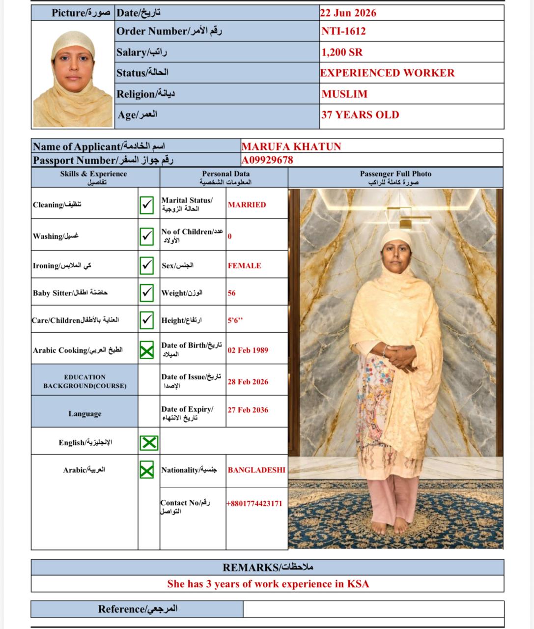 MARUFA KHATUN
