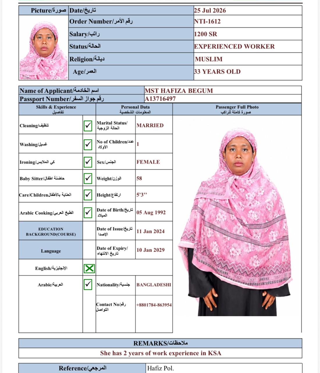 MST HAFIZA BEGUM