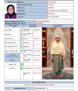 MST RIFA BEGUM
