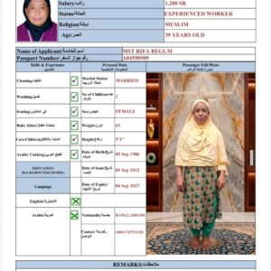 MST RIFA BEGUM